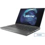 Игровой ноутбук Lenovo Legion 7 16IAX7 82TD0009RK