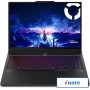 Игровой ноутбук Lenovo Legion Pro 7 16IAX10H 83F50022RK
