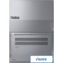 Ноутбук Lenovo ThinkBook 14 G6 IRL 21KG0055AK
