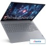 Ноутбук Lenovo ThinkBook 16 G8 IRL 21SH0031UE Win 11 Pro