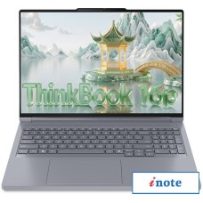 Игровой ноутбук Lenovo Thinkbook 16p 2025 Ryzen Edition 21U00000CD