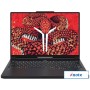 Игровой ноутбук Lenovo Legion R9000P ADR10 83LV0004CD