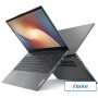 Ноутбук Lenovo IdeaPad 5 15ABA7 82SG001FRK