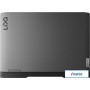 Игровой ноутбук Lenovo LOQ 15IRH8 82XV00XSRK