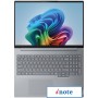 Ноутбук Lenovo ThinkBook 16 G8 IRL 21SH005YGQ