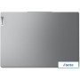Ноутбук Lenovo IdeaPad Pro 5 14IRH8 83AL0041RK