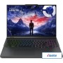 Игровой ноутбук Lenovo Legion Pro 5 16IRX9 83DF00E9RK