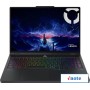 Игровой ноутбук Lenovo Legion Pro 5 16IAX10 83F3003RPS
