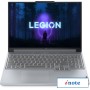 Игровой ноутбук Lenovo Legion Slim 5 16IRH8 82YA006QPB