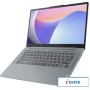 Ноутбук Lenovo IdeaPad Slim 3 14IAH8 83EQ002RPS