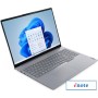 Ноутбук Lenovo ThinkBook 16 G8 IAL 21SK0030GQ + 16 ГБ Win 11 Pro