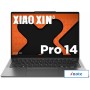 Ноутбук Lenovo Xiaoxin Pro 14 AHP9 6942292151630