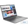 Ноутбук 2-в-1 Lenovo IdeaPad 5 2-in-1 16IRU9 83DU0042RK