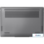 Ноутбук Lenovo Yoga Pro 7 14AHP9 83E30035RK