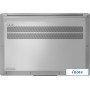 Ноутбук Lenovo IdeaPad Slim 5 16IRL8 82XF009JRK