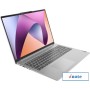 Ноутбук Lenovo IdeaPad Slim 5 16ABR8 82XG0097RK