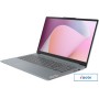 Ноутбук Lenovo IdeaPad Slim 3 15AMN8 82XQ00N7PS