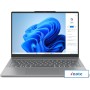 Ноутбук 2-в-1 Lenovo IdeaPad 5 2-in-1 14IRH9 83KX0041PS