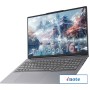 Ноутбук Lenovo ThinkBook 16 G6+ IMH 21LE0003CD