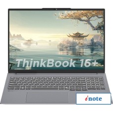 Ноутбук Lenovo ThinkBook 16 G6+ AHP 21LG0002CD