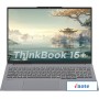 Ноутбук Lenovo ThinkBook 16 G6+ AHP 21LG0002CD