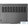 Игровой ноутбук Lenovo Legion Slim 5 16IRH8 82YA009RRK