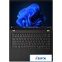 Ноутбук Lenovo ThinkPad L13 Gen 5 21LNA02JCD