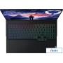 Игровой ноутбук Lenovo Legion Pro 7 16IRX9H 83DE004HRK