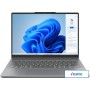 Ноутбук 2-в-1 Lenovo IdeaPad 5 2-in-1 14AHP9 83DR005NRK