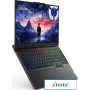 Игровой ноутбук Lenovo Legion 7 16IRX9 83FD0044RK