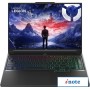 Игровой ноутбук Lenovo Legion 7 16IRX9 83FD0046RK