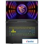 Игровой ноутбук MSI Crosshair 17 C12VG-287XRU