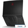 Игровой ноутбук MSI Thin GF63 11UC-218XRU