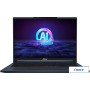 Игровой ноутбук MSI Stealth 16 AI Studio A1VHG-061RU