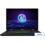 Игровой ноутбук MSI Pulse 17 AI C1VEKG-088XRU