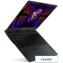 Игровой ноутбук MSI Stealth 17 Studio A13VH-200RU