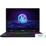 Игровой ноутбук MSI Pulse 16 AI C1VGKG-018RU