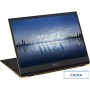 Ноутбук 2-в-1 MSI Summit E13 Flip Evo A13MT-243US