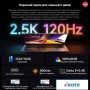 Ноутбук Xiaomi RedmiBook 16 2024 JYU4578CN