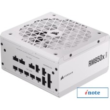 Блок питания Corsair RM850x Shift CP-9020274-EU