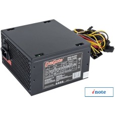 Блок питания ExeGate XP450 EX219461RUS