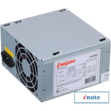 Блок питания ExeGate AA350 EX253681RUS