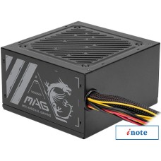Блок питания MSI MAG A500N-H