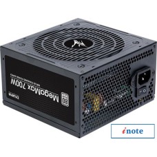 Блок питания Zalman MegaMax TXll 700W ZM700-TXII