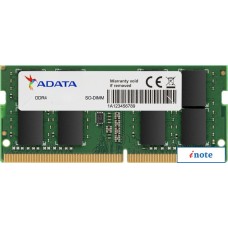 Оперативная память ADATA Premier AD4S32008G22-BGN Оперативная память ADATA Premier AD4S32008G22-BGN