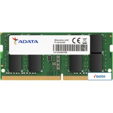 Оперативная память ADATA Premier 4ГБ DDR4 SODIMM 2666 МГц AD4S26664G19-BGN