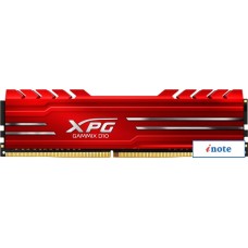Оперативная память ADATA XPG GAMMIX D10 16GB DDR4 PC4-24000 AX4U300016G16A-SR10 Оперативная память ADATA XPG GAMMIX D10 16GB DDR4 PC4-24000 AX4U300016G16A-SR10