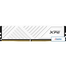Оперативная память ADATA XPG GAMMIX D35 8ГБ DDR4 3200 МГц AX4U32008G16A-SWHD35 Оперативная память ADATA XPG GAMMIX D35 8ГБ DDR4 3200 МГц AX4U32008G16A-SWHD35