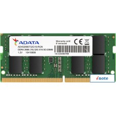 Оперативная память ADATA Premier 8GB DDR4 SODIMM PC4-21300 AD4S26668G19-SGN Оперативная память ADATA Premier 8GB DDR4 SODIMM PC4-21300 AD4S26668G19-SGN