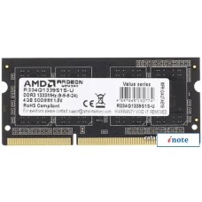 Оперативная память AMD Radeon R3 4GB DDR3 SODIMM PC3-10600 R334G1339S1S-U